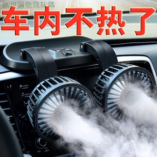 糖糖糖糖車載風扇12V24v車內製冷強力大風力電風扇usb小型家用靜音小風扇
