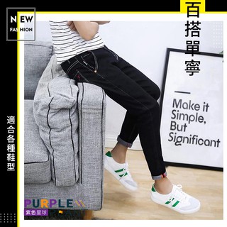 紫色星球 現貨出清 長褲 牛仔褲 舒適彈性 可反摺【K822】九分牛仔褲 休閒長褲 牛仔長褲 單寧褲 3色 27-34腰