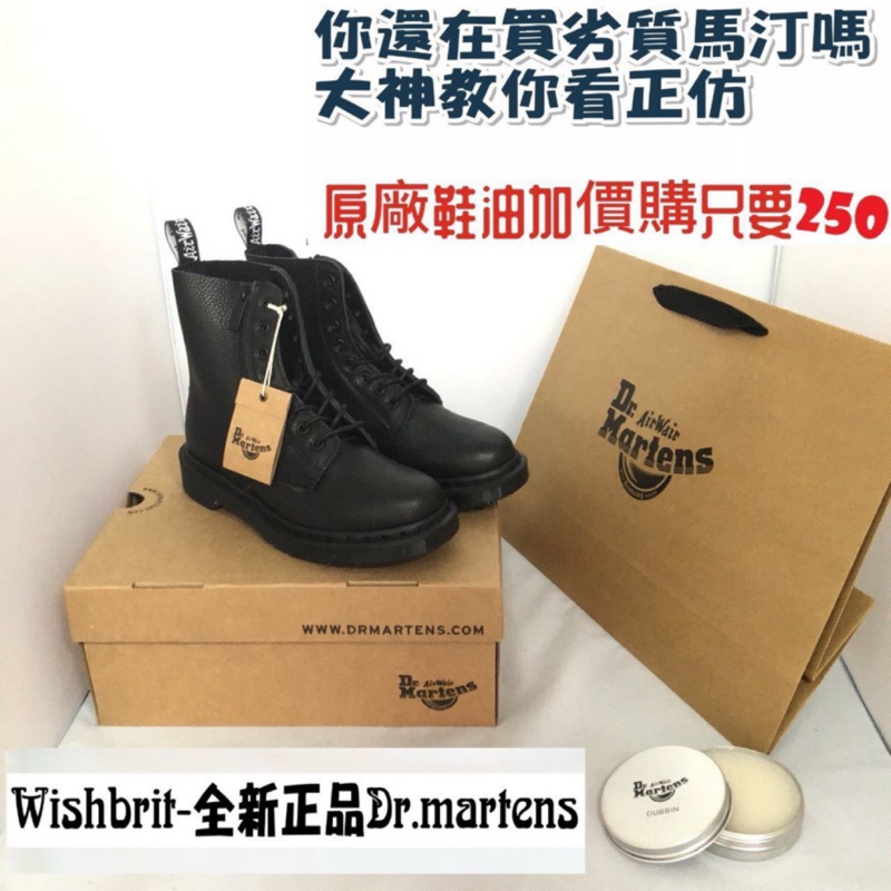 【WISH BRIT】Dr.Martens 1460 八孔 ~七天鑑賞免運~ 黑色 白色 軟皮 側拉鍊 高筒 馬汀靴