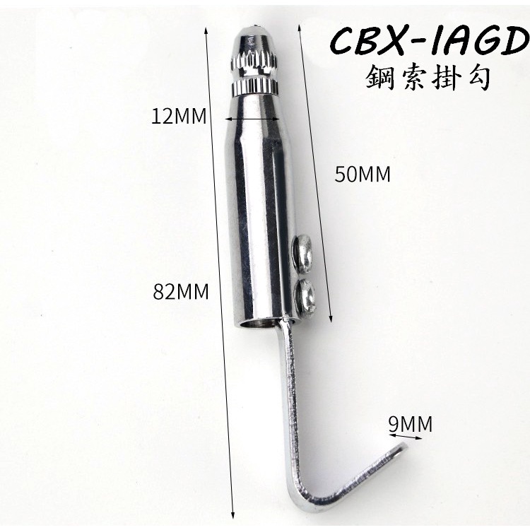 CBX-IAGD 含稅 鋼索配件 鋼索掛勾 吊圖鋼索 掛畫配件 掛圖配件 鋼索固定器