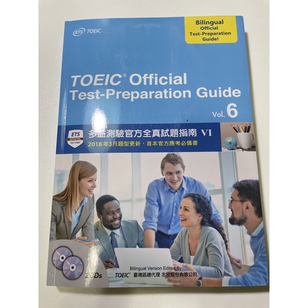 TOEIC Offical Test-Preparation Guide Vol.6 多益測驗官方全真試題指南VI