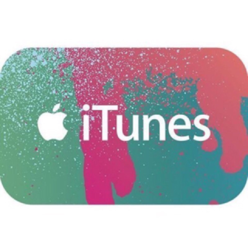 【24小時線上】美國 Apple iTunes Gift Card USD 10 15 25 50 100蘋果