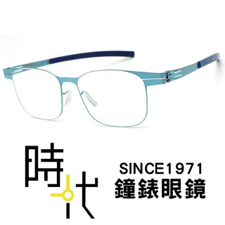 【ic! berlin】kindness electric light 德國薄鋼光學眼鏡 公司貨可登錄保 台南時代眼鏡