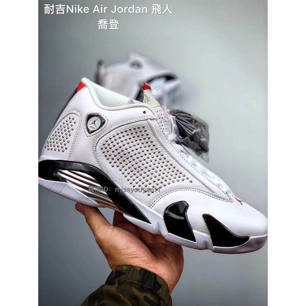 supreme aj14