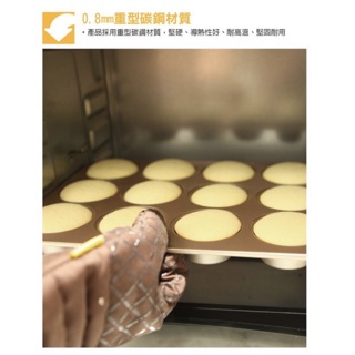 <烘焙廚房>Chefmade學廚wk9067金色12連杯蛋糕模不粘馬芬模12入瑪芬西點杯子蛋糕30公升烤箱wk9067