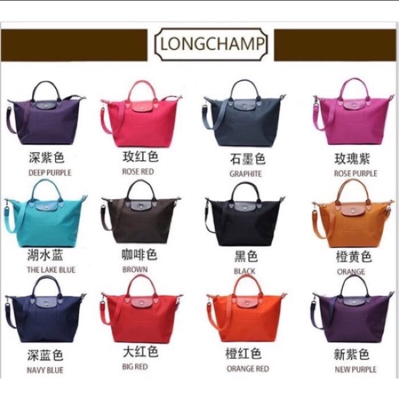 Longchamp Neo 黑色S (Wei Hou專屬下單)