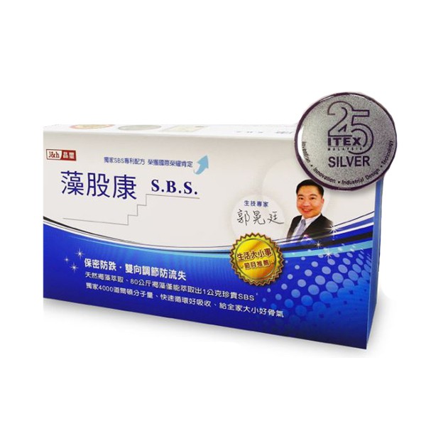 免運費 剩餘1盒 賣完為止 晶璽藻股康aos Sbs獨家成份 40包 盒 X1 蝦皮購物