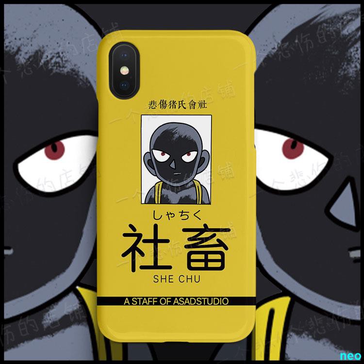 布丁 小站 社畜黑衣人名偵探柯南悲傷店鋪原創新品日系動漫iphone11pro手機 蝦皮購物