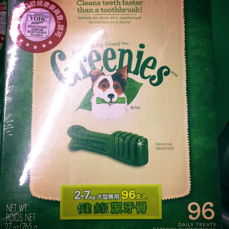 Greenies 健綠潔牙骨2-7kg犬型專用