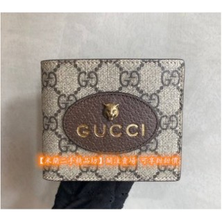Gucci 虎頭皮夾的價格推薦 21年8月 比價撿便宜