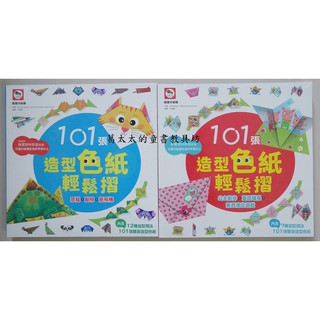 東西南北 優惠推薦 22年1月 蝦皮購物台灣