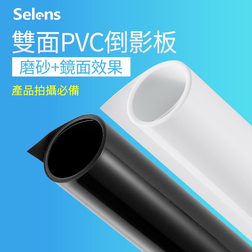 磨砂pvc背景紙- 優惠推薦- 2021年12月 蝦皮購物台灣