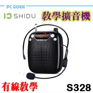 虎長 十度 S328 有線教學式小蜜蜂 教學擴音機 Pcgoex 軒揚