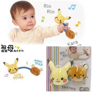 現貨 日本最新品牌 寶寶的皮卡丘 手搖鈴 安撫 音樂鈴