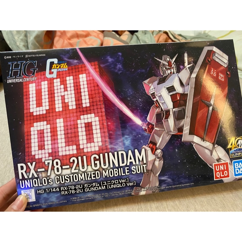 UNIQLO x 鋼彈 初鋼RX-78