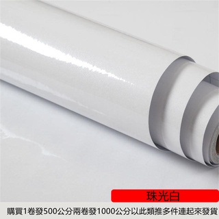 素色壁紙自粘牆紙璧貼防水防潮貼皮純白色牆紙自粘天花板牆面翻新pvc壁紙防水防潮牆貼桌面櫥櫃子貼紙 蝦皮購物