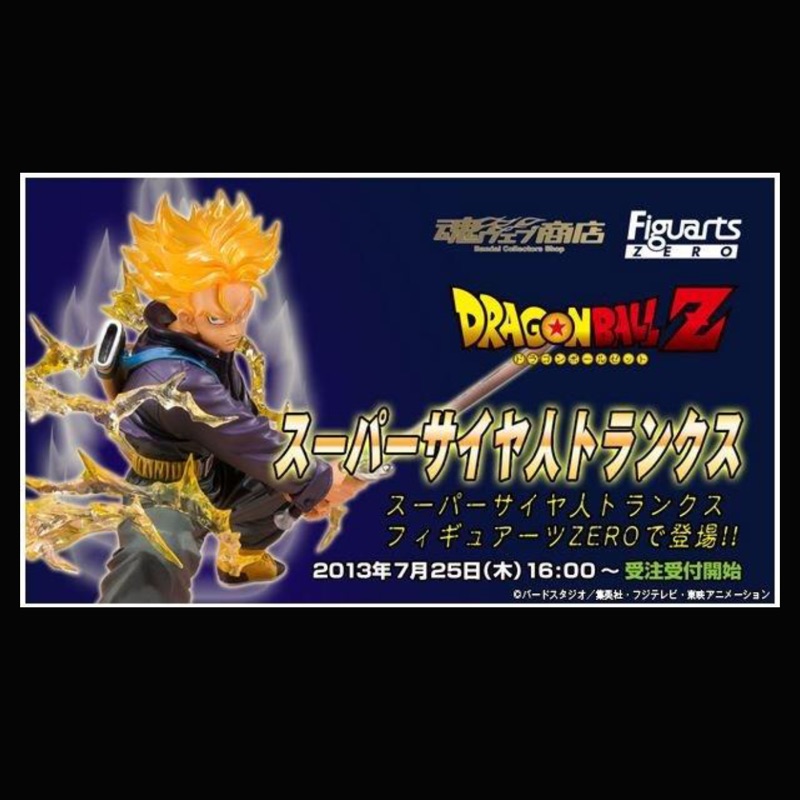 七龍珠 特南克斯 七龍珠Z Figuarts ZERO 代理版