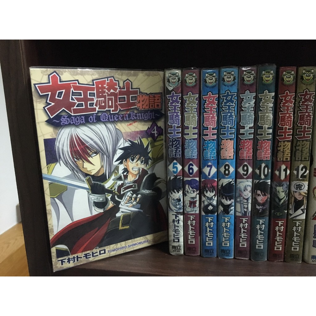 二手書 漫畫 女王騎士物語 下村トモヒ口 蝦皮購物