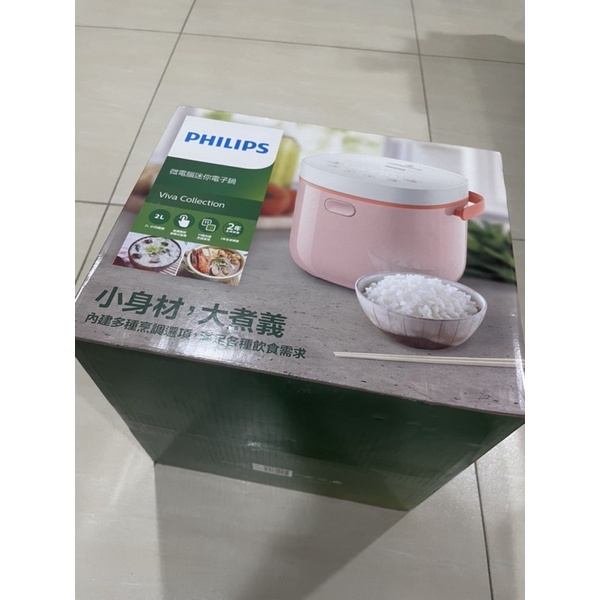 （全新 免運）PHILIPS HD3070微電腦迷你電子鍋-瑰蜜粉/已過保固