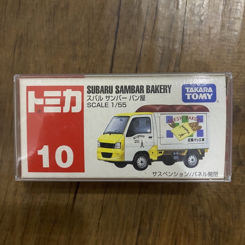 Tomica 10 Subaru Sambar Bakery