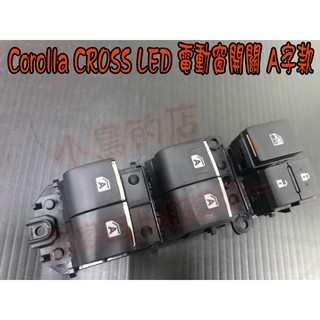 【小鳥的店】Corolla Cross 含GR版【原廠電動窗 LED按鍵】藍色 自發光按鍵 原廠替換式 窗戶款 配件改裝