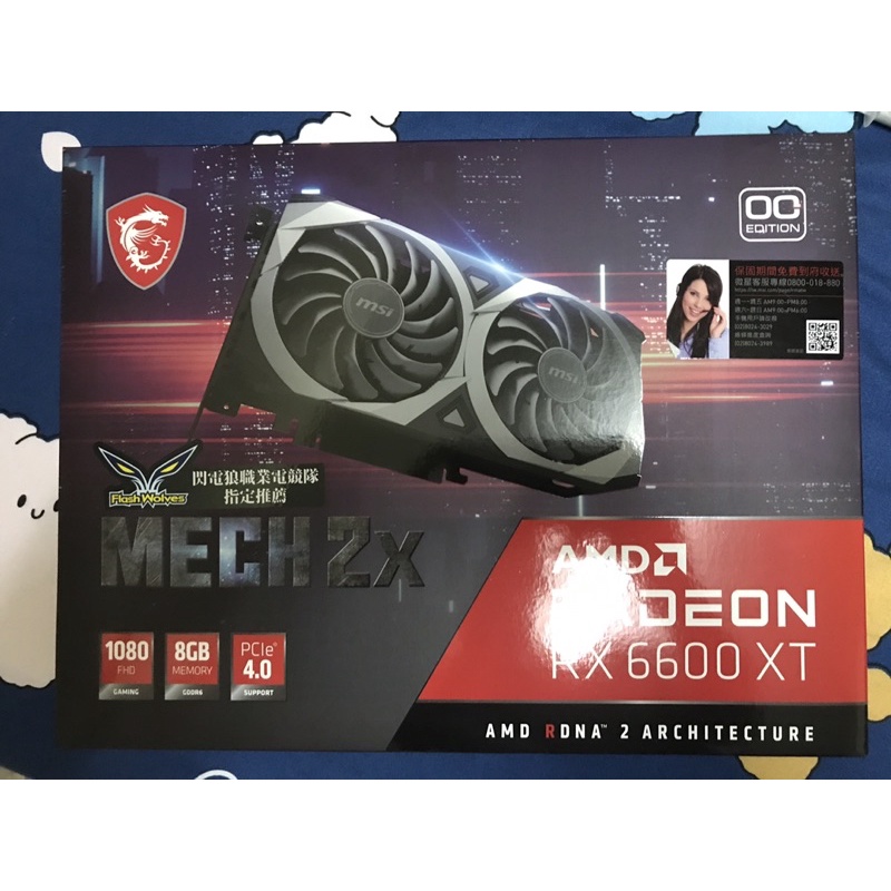 微星 Radeon RX 6600 XT MECH 2X 8G OC