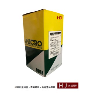 <MICRO > CP87 T5120 機油芯 油芯 濾芯 機油濾清器芯 (現貨)