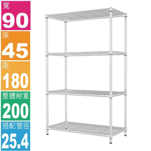鐵架層架90x45x180公分電鍍鉻輕型四層架鐵力士架波浪架收納架 蝦皮購物