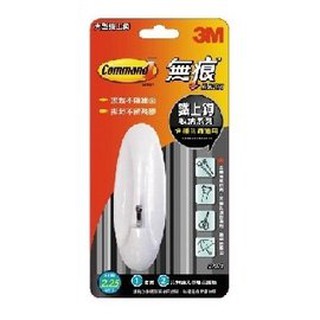 枕o 3M Command 27071 大型 鐵上鉤 無痕 掛鉤 7F