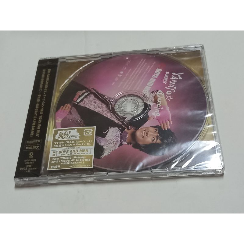 BOYS AND MEN YAMATO☆Dancing 全新日版初回限定ピクチャレーベル盤(本田剛文) CD