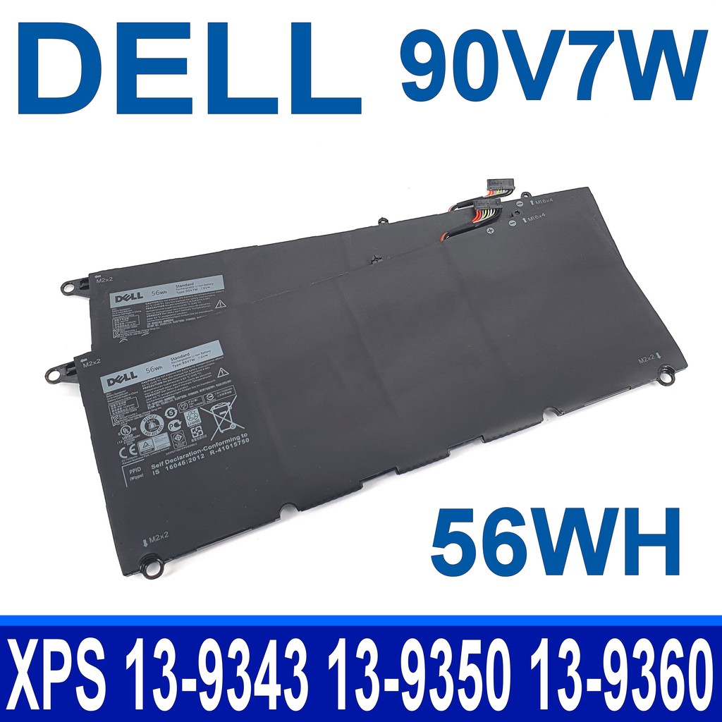 56WH最高容 DELL 90V7W 電池 XPS 13-9343 13-9350 13-9360 13D-9343
