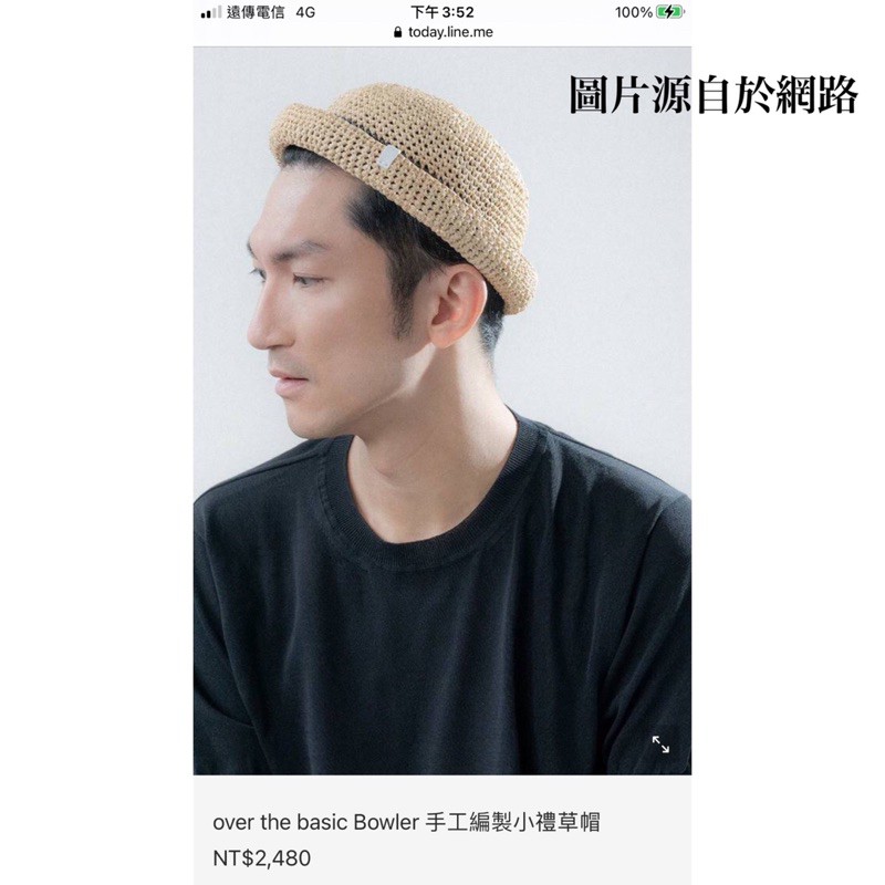Plain me 購入 over the basic bowler 手工編製 小禮帽 草帽
