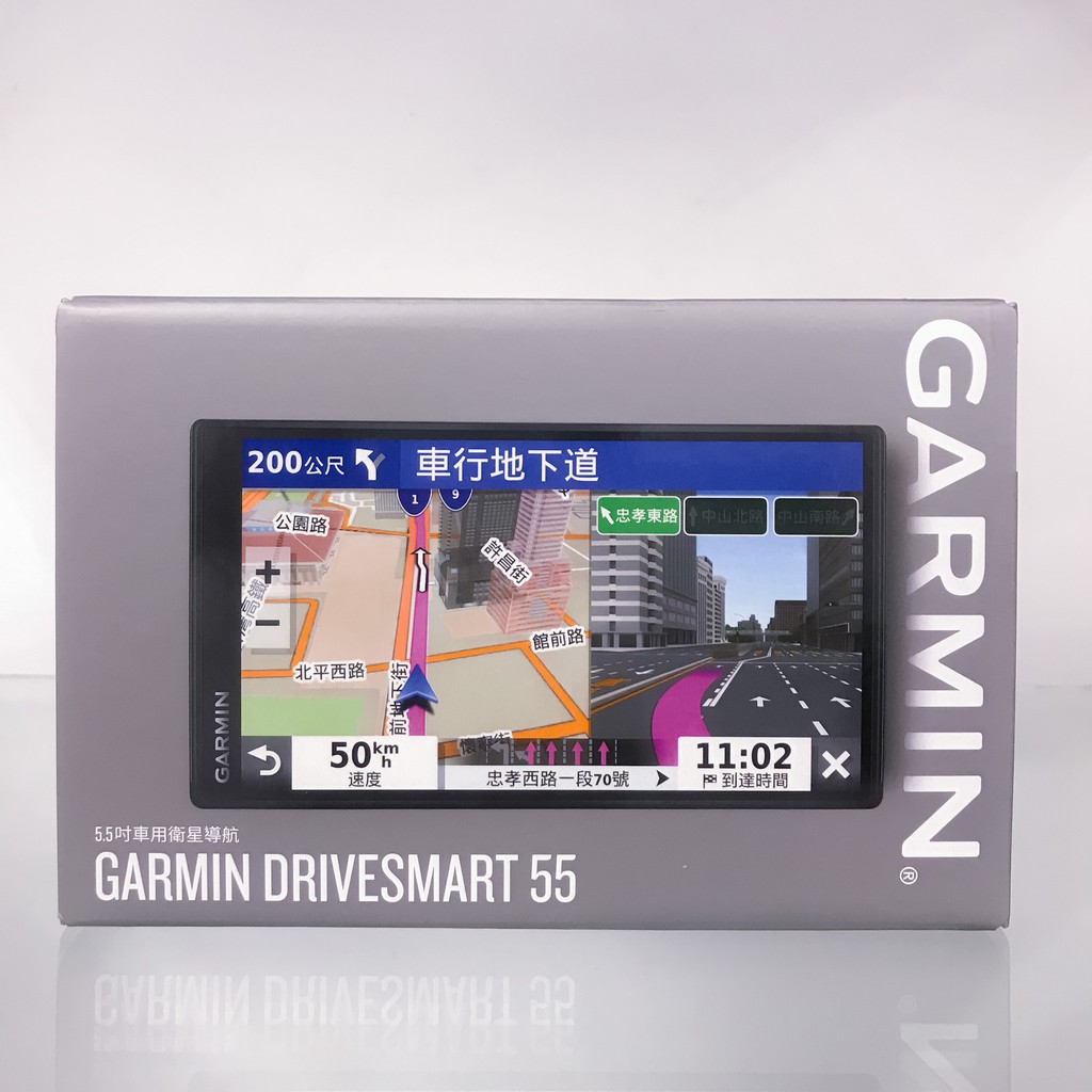 原廠公司貨送沙包座 Garmin Drivesmart 55 衛星導航ds55 蝦皮購物