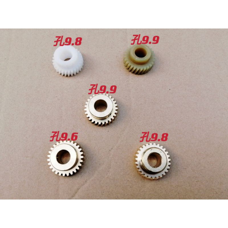 「現貨出清」娃娃機零件 27齒 銅齒輪/塑膠齒輪 （單孔/雙孔）冠興 陸豪 飛洛力 適用多機種通用齒輪