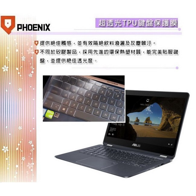 『PHOENIX』ASUS TP370 TP370QL 專用 超透光 非矽膠 鍵盤膜 鍵盤保護膜