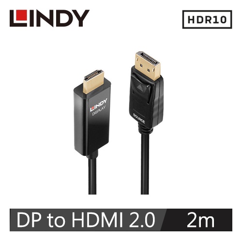 LINDY林帝 主動式 DISPLAYPORT公 TO HDMI公 HDR轉接線 2M