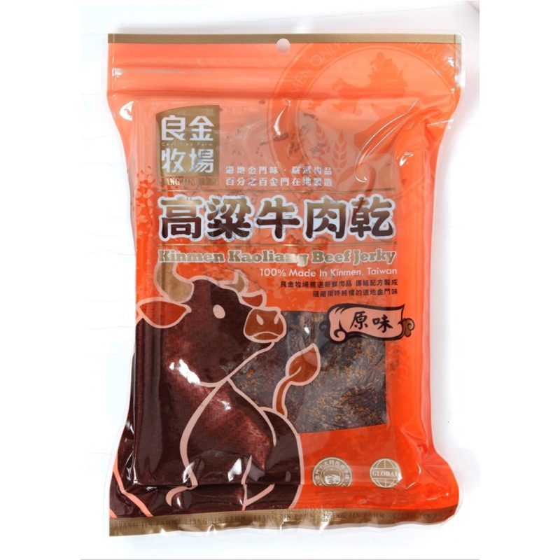 🔥 24H快速出貨🔥【良金牧場】高粱牛肉乾(原味/辣味/黑胡椒/沙茶/孜然麻辣) 伴手禮/零嘴/24H出貨