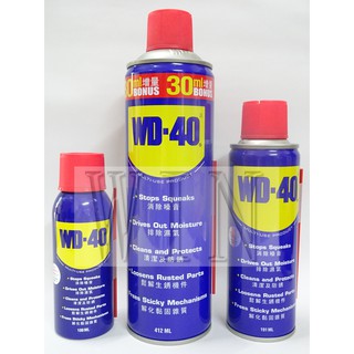 五金小公主  wd40 WD-40  WD40 潤滑油 防鏽油 除鏽油 潤滑劑 潤滑 保養 排除水份