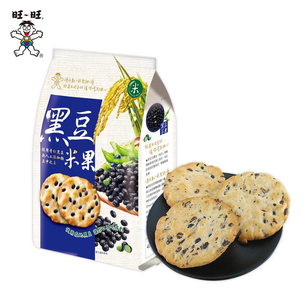 旺旺WANT WANT 黑豆米果 160g 人氣熱銷辦公室零嘴 團購 健康五行零嘴 古早味零食