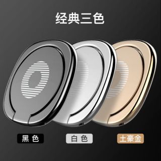 【臺灣現貨🇹🇼】非倍思手機指環支架指環扣支架360度蘋果安卓超薄旋轉手機支架鋅合金屬懶人扣