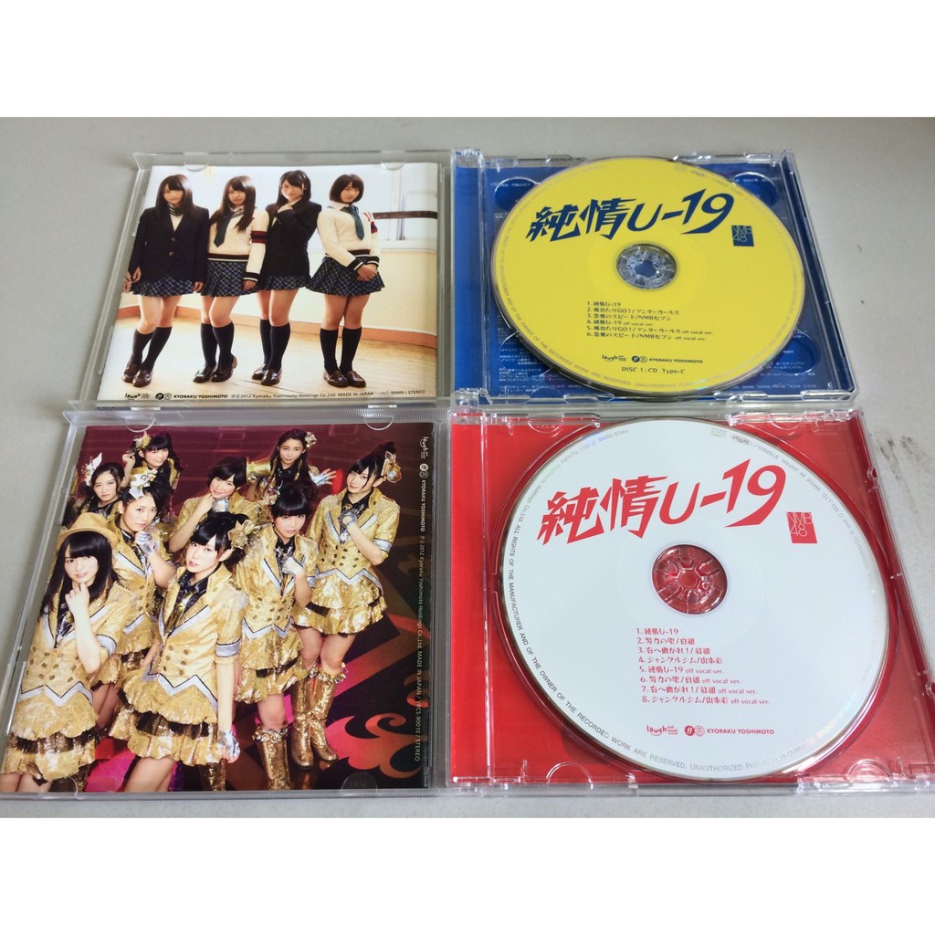 環大回收 二手dvd Cd 早期絕版整套 Nmb48 純情u 19 正日版專輯唱片影音光碟中古碟片 蝦皮購物