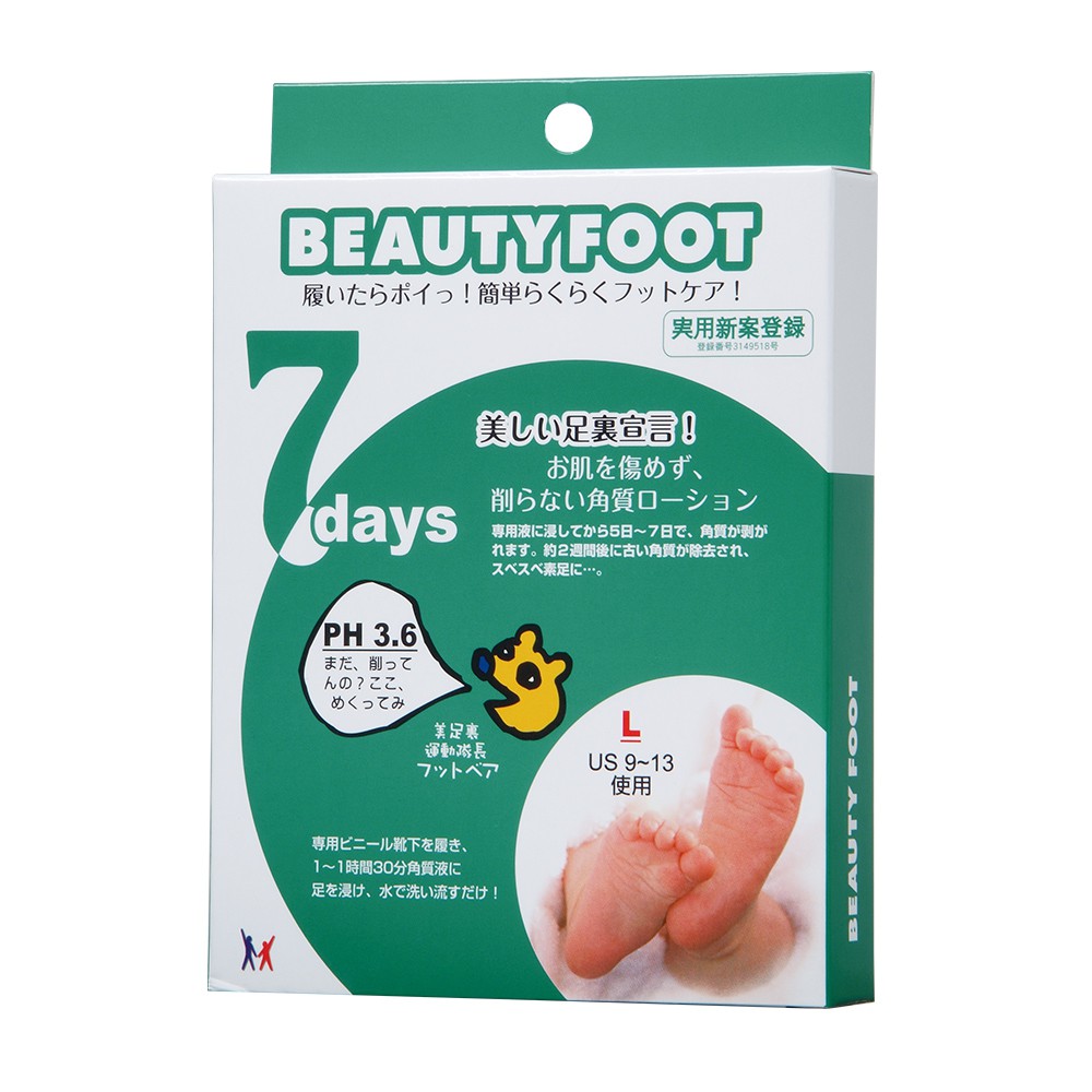 【日本Beauty Foot 】去角質足膜大尺寸 (30mlx2枚入) 即期效期：2024.02.01