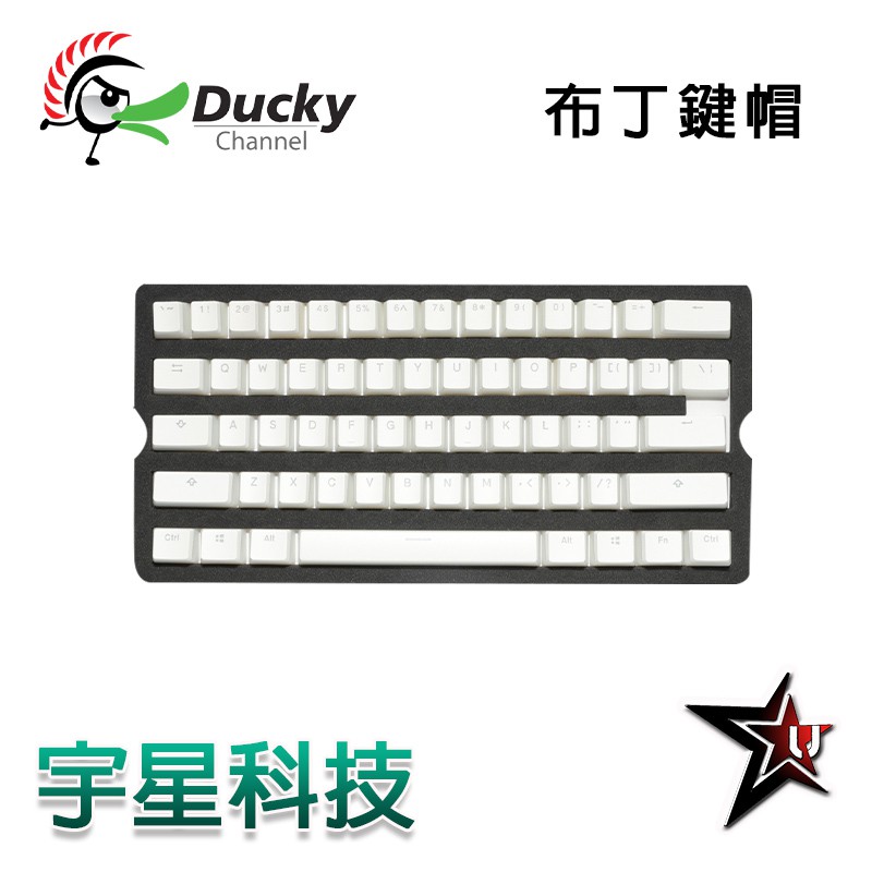 創傑 Ducky PBT 二色成形 白色/紫色/黑色 英文 布丁鍵帽  電腦週邊