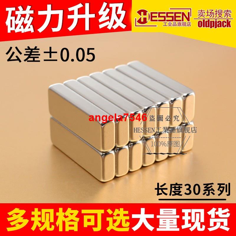強力內磁石- 優惠推薦- 2022年6月| 蝦皮購物台灣 強力內磁石- 優惠推薦- 2022年6月| 蝦皮購物台灣