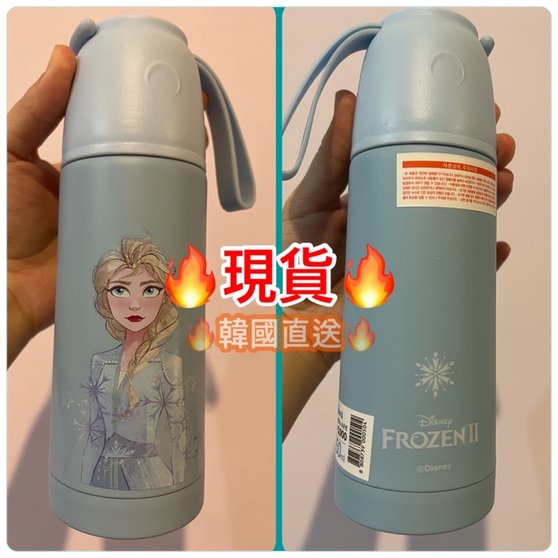 🇰🇷阿啾貓¥雜舖🇯🇵🔥現貨🔥冰雪奇緣 艾莎 Elsa 保溫杯 水壺 保溫壺 韓國代購 韓國直送 雪寶 安娜 保溫瓶 外出