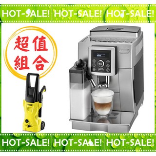 《台南佳電+贈高壓清洗機》Delonghi ECAM 23.460.S 迪朗奇 典華型 義式 全自動 咖啡機