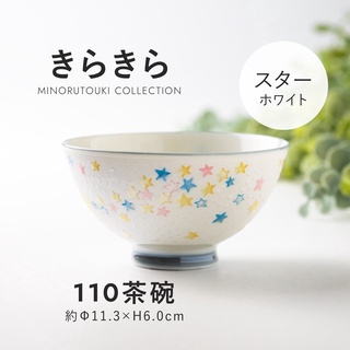 現貨 日本製 美濃燒 陶瓷浮雕碗｜日式 餐碗 點心碗 飯碗 湯碗 兒童碗 星星 蛋糕 餐具 餐碗 碗 富士通販