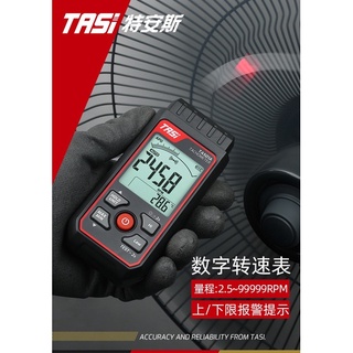 [臺灣發貨 附發票］TASI 轉速計 轉速錶 光電式測速器 轉速表