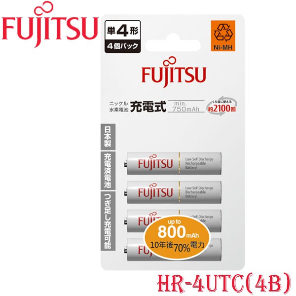 【3CTOWN】含稅公司貨 FUJITSU HR-4UTC(4B)日本製 750mAH 4號低自放鎳氫充電電池 4入