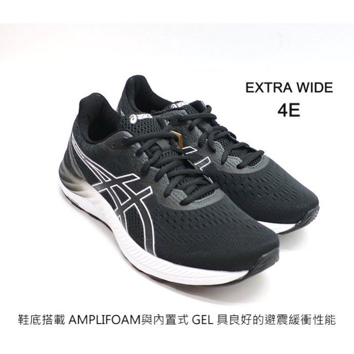 新品上架   亞瑟士asics-GEL EXCITE 8 4E寬楦男款慢跑鞋運動跑鞋 ( 黑 1011B037002 )